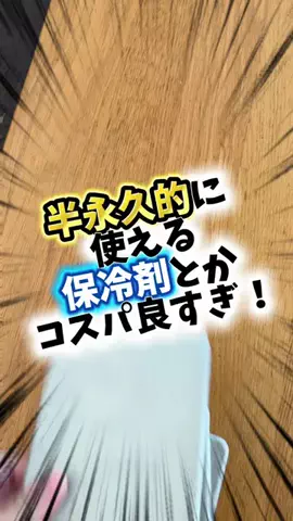 bestroomのTikTok投稿