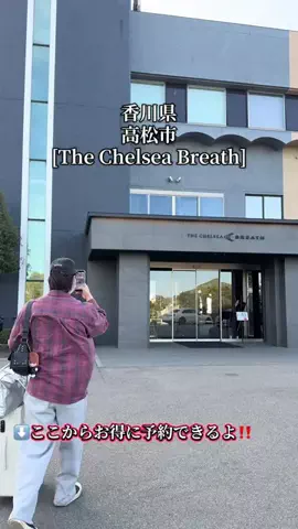 旅好きんに君のTikTok投稿