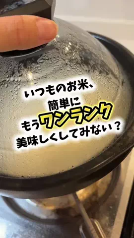 bestroomのTikTok投稿