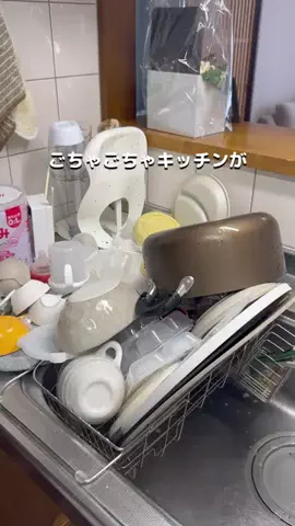 とくとく夫婦｜TikTokShopオタクのTikTok投稿
