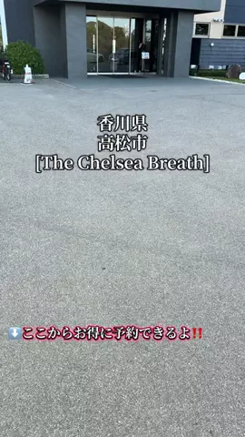 旅好きんに君のTikTok投稿