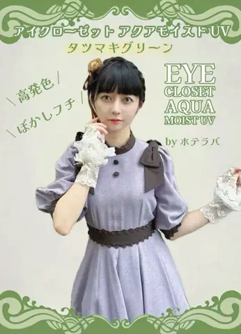 星屑りまのTikTok投稿
