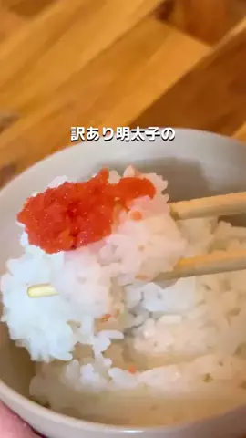 とくとく夫婦｜TikTokShopオタクのTikTok投稿