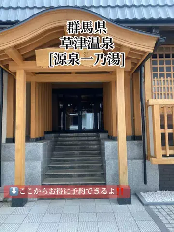 旅好きんに君のTikTok投稿