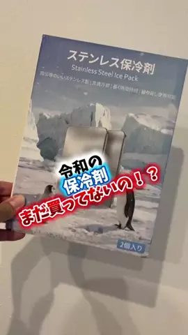 bestroomのTikTok投稿