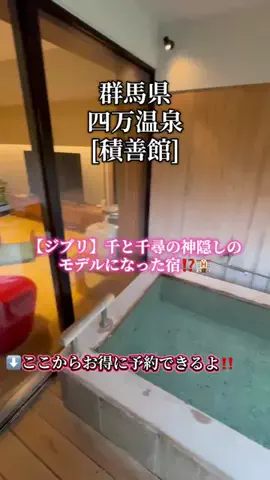 旅好きんに君のTikTok投稿