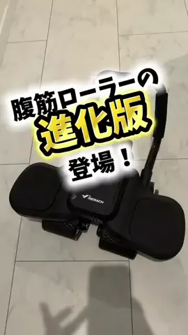 bestroomのTikTok投稿