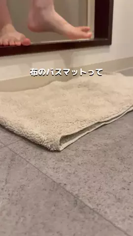 とくとく夫婦｜TikTokShopオタクのTikTok投稿