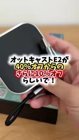 bestroomのTikTok投稿