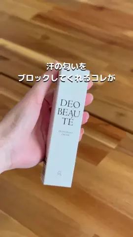 とくとく夫婦｜TikTokShopオタクのTikTok投稿