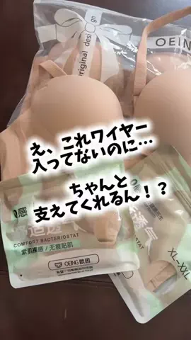 bestroomのTikTok投稿