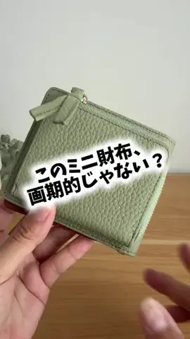 bestroomのTikTok投稿