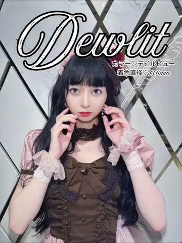 星屑りまのTikTok投稿