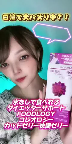 ⛓なぁたん🐈🏝のTikTok投稿