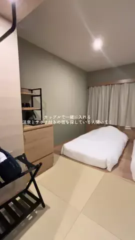 サウナ好きカップルの日常のTikTok投稿
