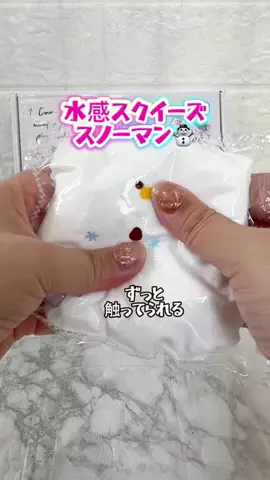 みやも人形のTikTok投稿