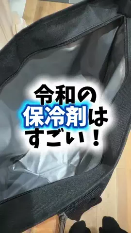 bestroomのTikTok投稿