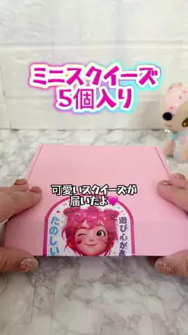 みやも人形のTikTok投稿