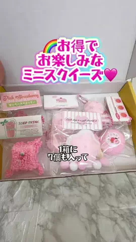 みやも人形のTikTok投稿