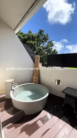 サウナ好きカップルの日常のTikTok投稿
