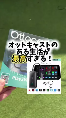 bestroomのTikTok投稿