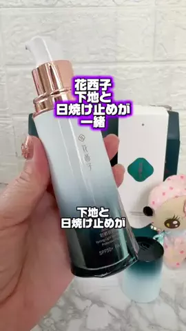 みやも人形のTikTok投稿
