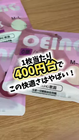 bestroomのTikTok投稿