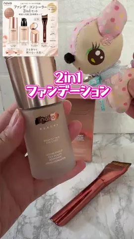 みやも人形のTikTok投稿