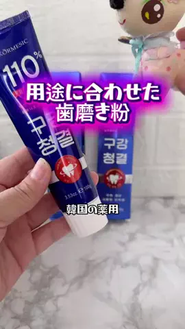みやも人形のTikTok投稿