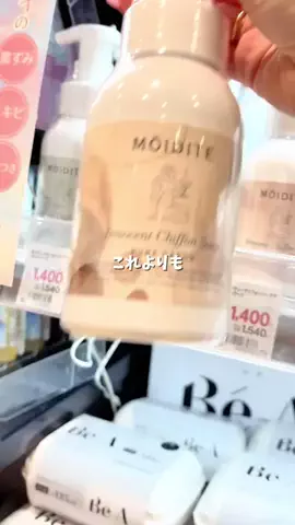 ズボラちゃん👻のTikTok投稿