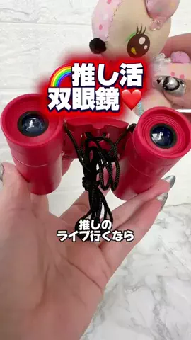 みやも人形のTikTok投稿