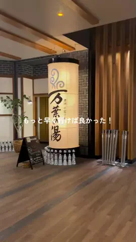 サウナ好きカップルの日常のTikTok投稿