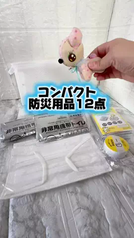 みやも人形のTikTok投稿