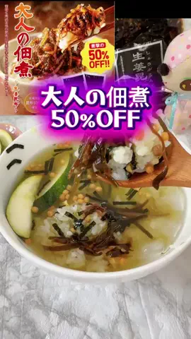 みやも人形のTikTok投稿