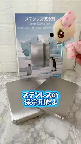 みやも人形のTikTok投稿