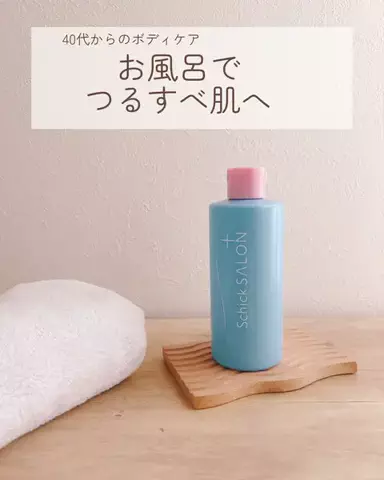 あかりの日常｜40代もかわいいものが好きのTikTok投稿