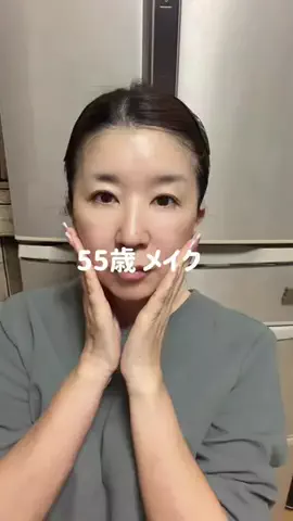 あんなおのTikTok投稿