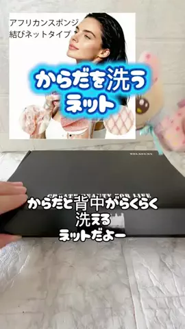 みやも人形のTikTok投稿