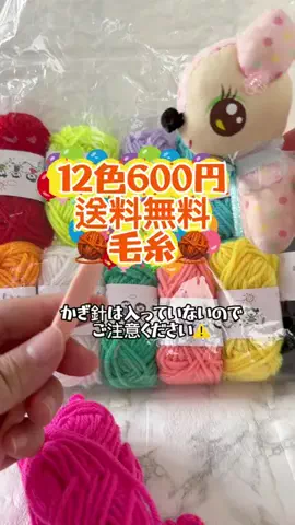 みやも人形のTikTok投稿