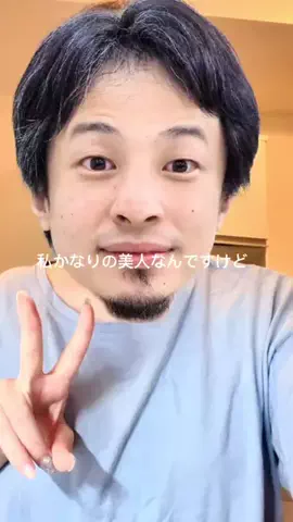 ズボラちゃん👻のTikTok投稿