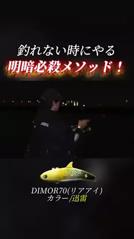 釣りユーキの日常(笹倉悠暉)のTikTok投稿
