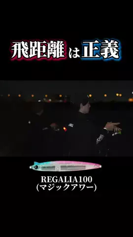 釣りユーキの日常(笹倉悠暉)のTikTok投稿