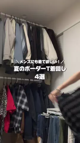 高身長さんのTikTok投稿