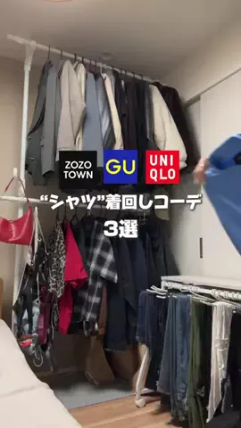 高身長さんのTikTok投稿
