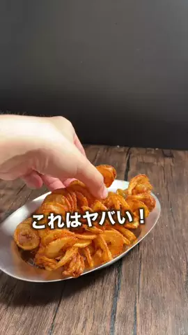 ポテトのタカタク🥔のTikTok投稿
