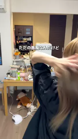 たなのTikTok投稿