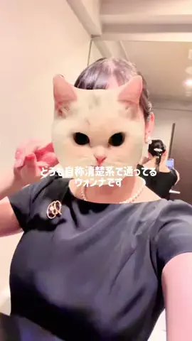 ズボラちゃん👻のTikTok投稿