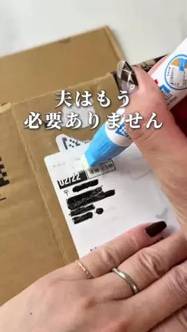 まりこのTikTok投稿