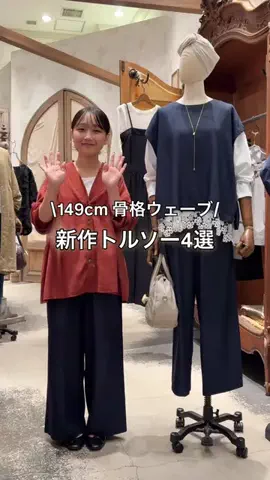 いっちーのTikTok投稿