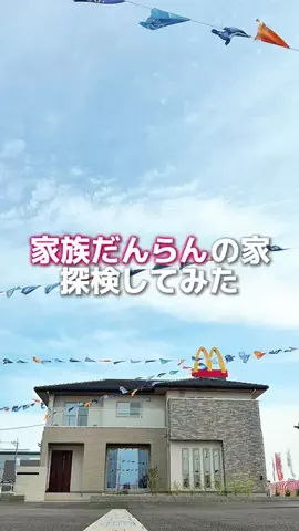 竜🦖【熊本スポット】のTikTok投稿